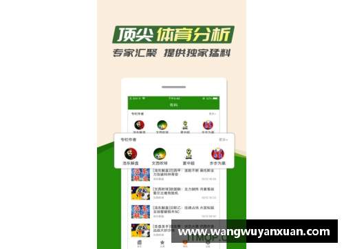 乐竞体育官方网站NBA焦点：赛场内外的新闻、分析与球员动态 - 副本