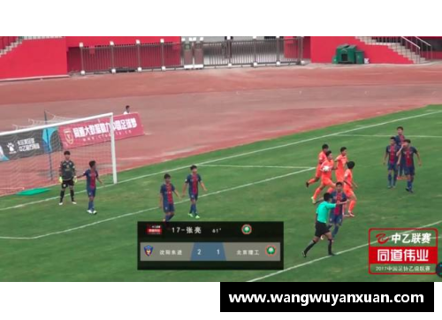 乐竞体育官方网站足球明星纷纷转战美国联赛掀起新潮流与热潮 - 副本