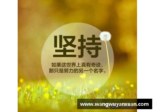 乐竞体育官方网站山西队坚持拼搏，取得胜利创造奇迹傲视对手 - 副本