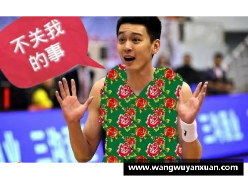 乐竞体育官方网站足球星的搞笑逗比网名大集合让你捧腹大笑的创意分享 - 副本