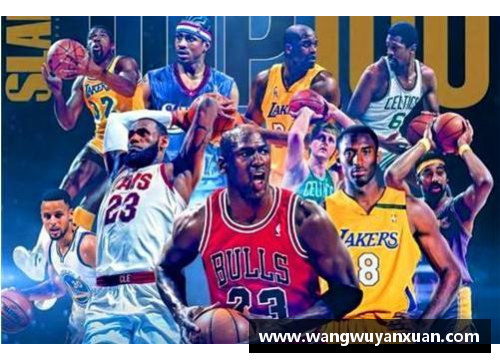 乐竞体育官方网站詹姆斯刷新个人纪录，成为NBA历史第四得分手 - 副本